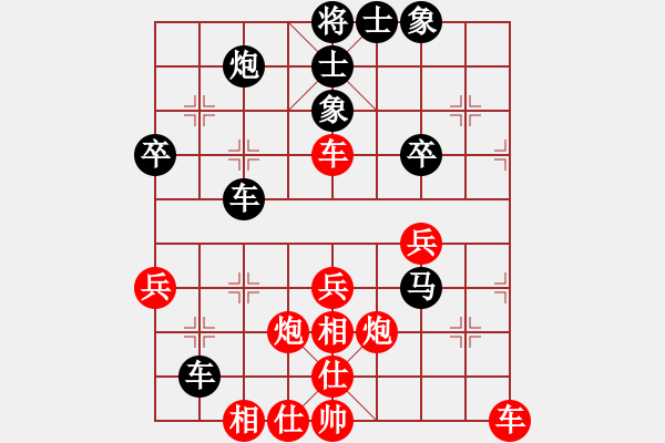 象棋棋譜圖片：行者必達[紅] -VS- 封龍書院[黑] - 步數(shù)：50 