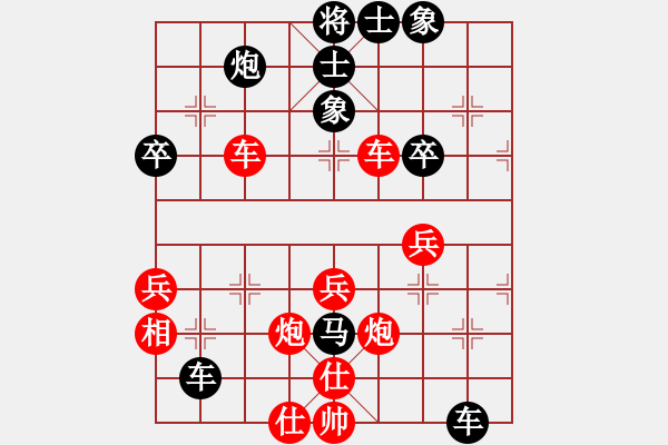 象棋棋譜圖片：行者必達[紅] -VS- 封龍書院[黑] - 步數(shù)：60 