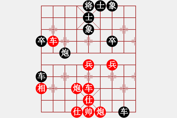 象棋棋譜圖片：行者必達[紅] -VS- 封龍書院[黑] - 步數(shù)：70 