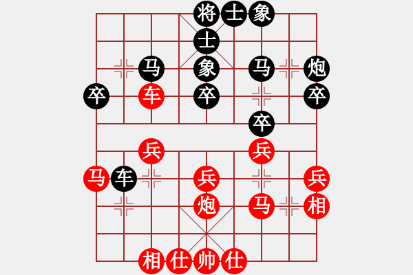 象棋棋譜圖片：四眼皮跳蚤(4段)-和-海天之心(7段) - 步數(shù)：30 