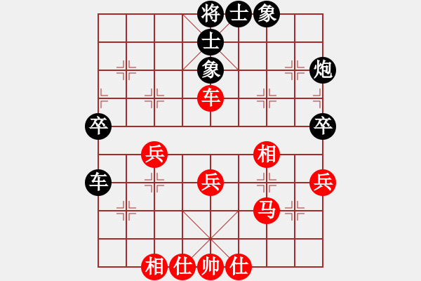 象棋棋譜圖片：四眼皮跳蚤(4段)-和-海天之心(7段) - 步數(shù)：40 