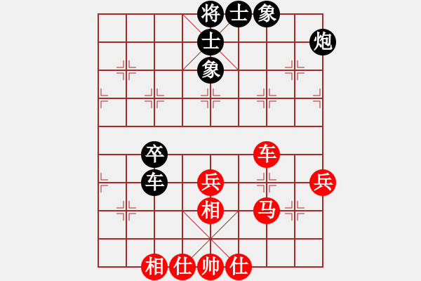 象棋棋譜圖片：四眼皮跳蚤(4段)-和-海天之心(7段) - 步數(shù)：50 