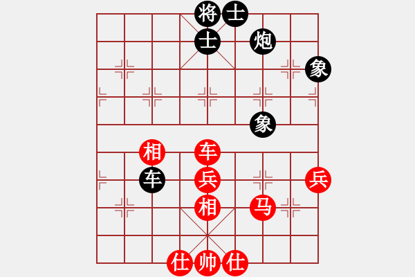 象棋棋譜圖片：四眼皮跳蚤(4段)-和-海天之心(7段) - 步數(shù)：60 