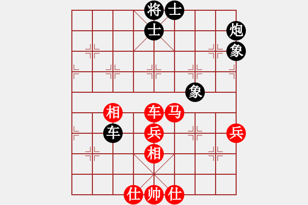 象棋棋譜圖片：四眼皮跳蚤(4段)-和-海天之心(7段) - 步數(shù)：70 