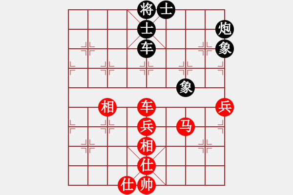 象棋棋譜圖片：四眼皮跳蚤(4段)-和-海天之心(7段) - 步數(shù)：77 