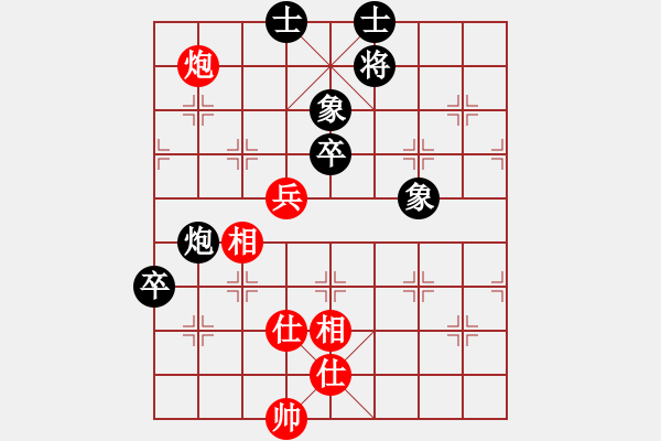 象棋棋譜圖片：隱顯之間(9星)-和-蝴蝶(風魔) - 步數(shù)：100 