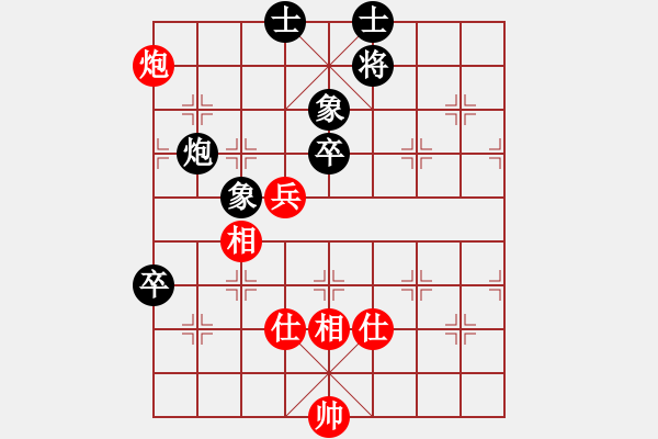 象棋棋譜圖片：隱顯之間(9星)-和-蝴蝶(風魔) - 步數(shù)：110 