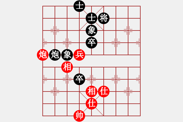 象棋棋譜圖片：隱顯之間(9星)-和-蝴蝶(風魔) - 步數(shù)：120 