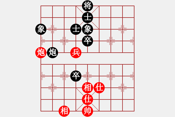 象棋棋譜圖片：隱顯之間(9星)-和-蝴蝶(風魔) - 步數(shù)：130 