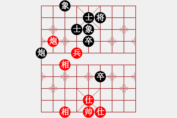 象棋棋譜圖片：隱顯之間(9星)-和-蝴蝶(風魔) - 步數(shù)：150 