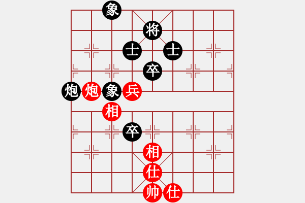 象棋棋譜圖片：隱顯之間(9星)-和-蝴蝶(風魔) - 步數(shù)：160 