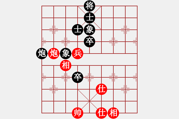 象棋棋譜圖片：隱顯之間(9星)-和-蝴蝶(風魔) - 步數(shù)：170 