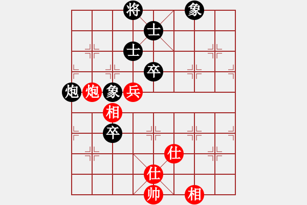 象棋棋譜圖片：隱顯之間(9星)-和-蝴蝶(風魔) - 步數(shù)：177 