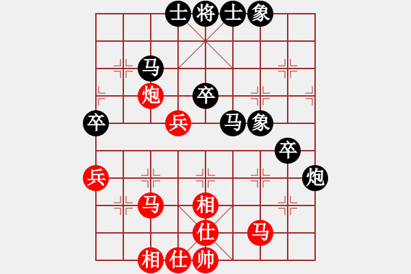 象棋棋譜圖片：隱顯之間(9星)-和-蝴蝶(風魔) - 步數(shù)：40 