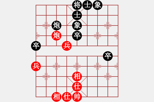 象棋棋譜圖片：隱顯之間(9星)-和-蝴蝶(風魔) - 步數(shù)：50 