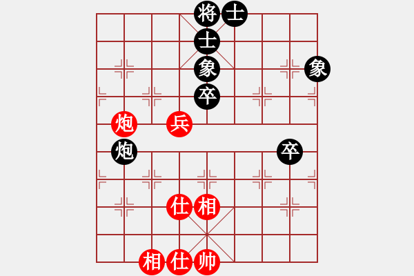 象棋棋譜圖片：隱顯之間(9星)-和-蝴蝶(風魔) - 步數(shù)：60 