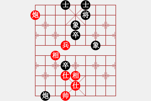 象棋棋譜圖片：隱顯之間(9星)-和-蝴蝶(風魔) - 步數(shù)：90 