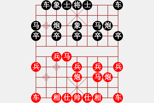 象棋棋譜圖片：梁達(dá)民 先和 梁樹(shù)深 - 步數(shù)：10 