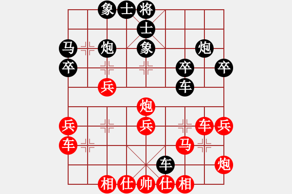 象棋棋譜圖片：梁達(dá)民 先和 梁樹(shù)深 - 步數(shù)：30 