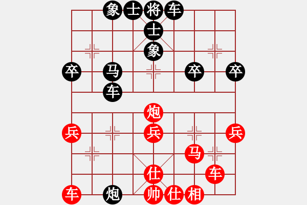 象棋棋譜圖片：梁達(dá)民 先和 梁樹(shù)深 - 步數(shù)：40 