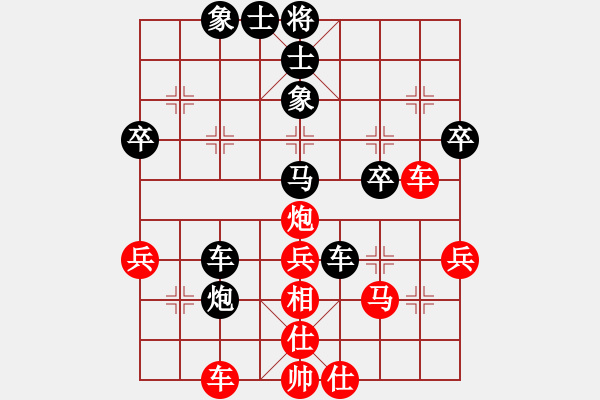 象棋棋譜圖片：梁達(dá)民 先和 梁樹(shù)深 - 步數(shù)：50 