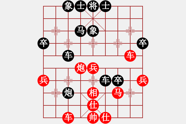 象棋棋譜圖片：梁達(dá)民 先和 梁樹(shù)深 - 步數(shù)：60 