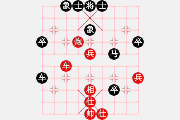 象棋棋譜圖片：梁達(dá)民 先和 梁樹(shù)深 - 步數(shù)：70 