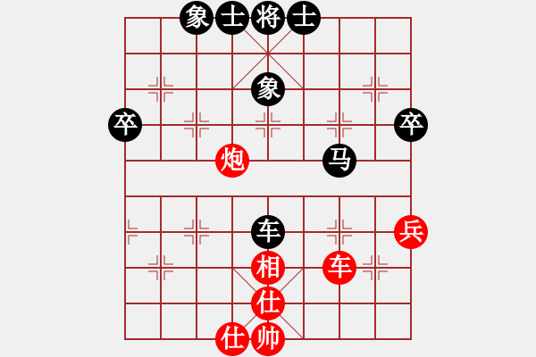 象棋棋譜圖片：梁達(dá)民 先和 梁樹(shù)深 - 步數(shù)：80 