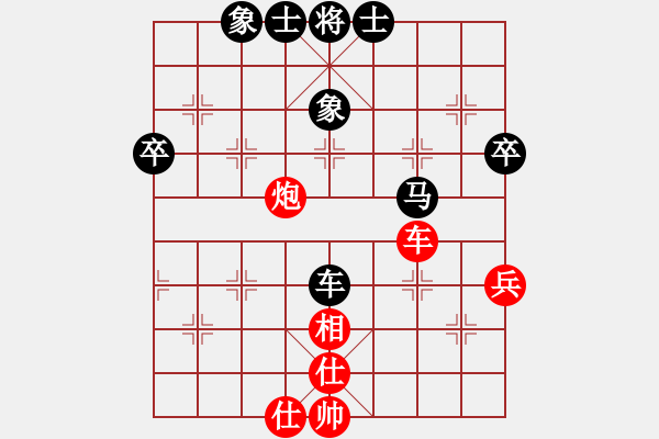 象棋棋譜圖片：梁達(dá)民 先和 梁樹(shù)深 - 步數(shù)：81 