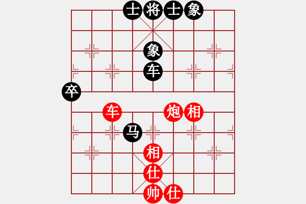 象棋棋譜圖片：鹽城盤河馬(3段)-和-溫嶺奕天三(6段) - 步數(shù)：100 