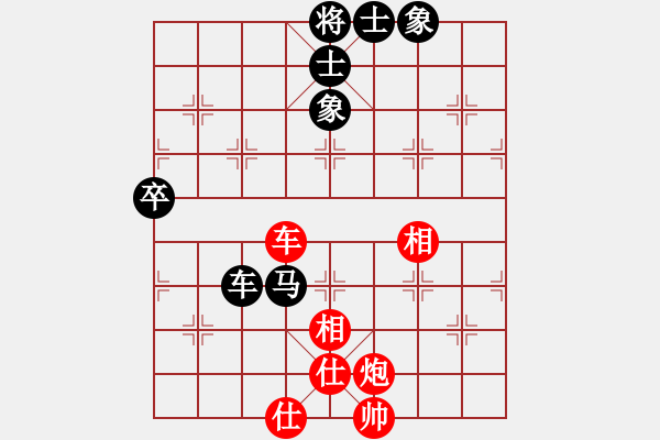 象棋棋譜圖片：鹽城盤河馬(3段)-和-溫嶺奕天三(6段) - 步數(shù)：110 