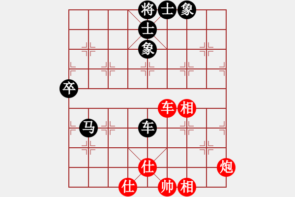 象棋棋譜圖片：鹽城盤河馬(3段)-和-溫嶺奕天三(6段) - 步數(shù)：120 