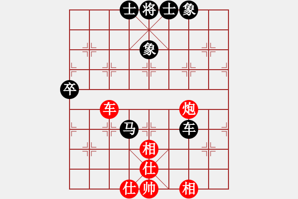 象棋棋譜圖片：鹽城盤河馬(3段)-和-溫嶺奕天三(6段) - 步數(shù)：130 