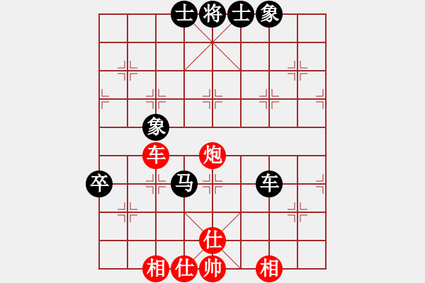 象棋棋譜圖片：鹽城盤河馬(3段)-和-溫嶺奕天三(6段) - 步數(shù)：140 