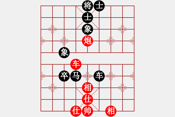 象棋棋譜圖片：鹽城盤河馬(3段)-和-溫嶺奕天三(6段) - 步數(shù)：150 