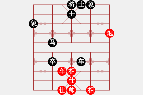 象棋棋譜圖片：鹽城盤河馬(3段)-和-溫嶺奕天三(6段) - 步數(shù)：180 