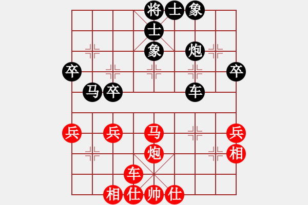 象棋棋譜圖片：鹽城盤河馬(3段)-和-溫嶺奕天三(6段) - 步數(shù)：40 