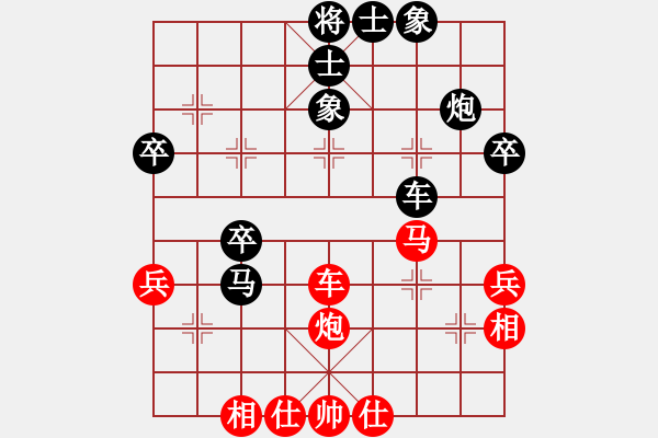 象棋棋譜圖片：鹽城盤河馬(3段)-和-溫嶺奕天三(6段) - 步數(shù)：50 