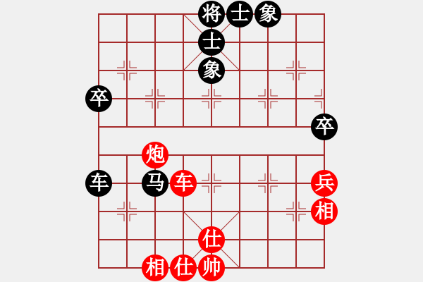 象棋棋譜圖片：鹽城盤河馬(3段)-和-溫嶺奕天三(6段) - 步數(shù)：60 