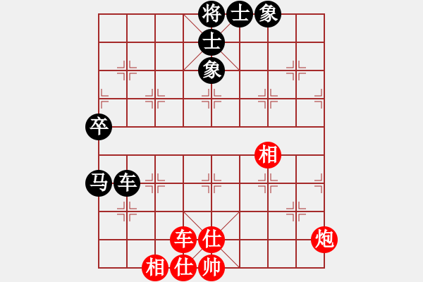 象棋棋譜圖片：鹽城盤河馬(3段)-和-溫嶺奕天三(6段) - 步數(shù)：70 