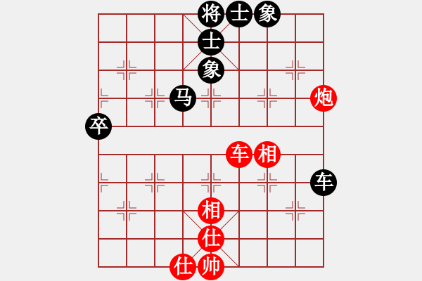 象棋棋譜圖片：鹽城盤河馬(3段)-和-溫嶺奕天三(6段) - 步數(shù)：80 