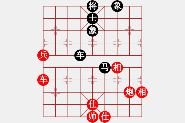 象棋棋譜圖片：滄海曾經(jīng)(9星)-勝-qiyiyang(9星) - 步數(shù)：100 