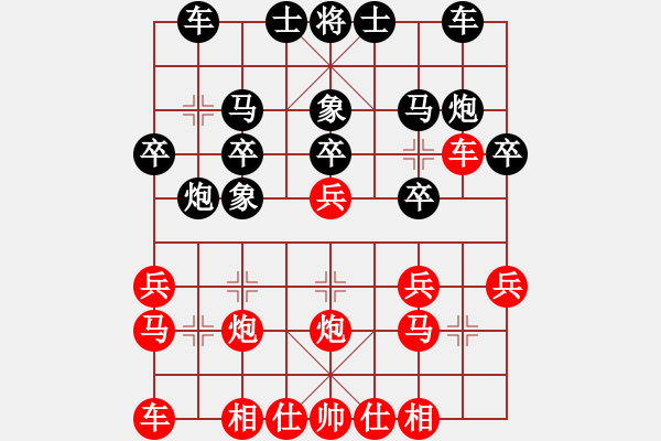 象棋棋譜圖片：滄海曾經(jīng)(9星)-勝-qiyiyang(9星) - 步數(shù)：20 