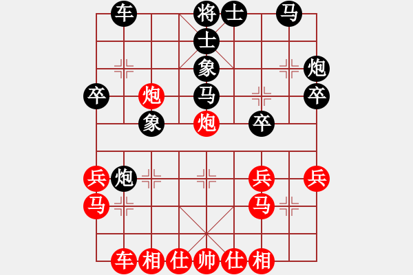 象棋棋譜圖片：滄海曾經(jīng)(9星)-勝-qiyiyang(9星) - 步數(shù)：30 