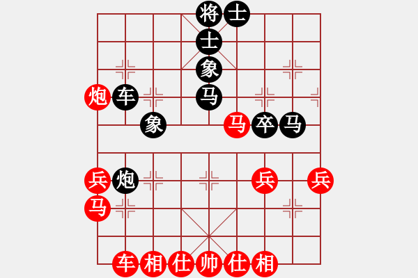 象棋棋譜圖片：滄海曾經(jīng)(9星)-勝-qiyiyang(9星) - 步數(shù)：40 