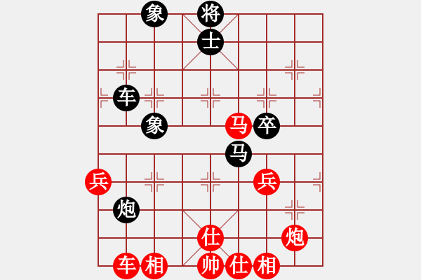 象棋棋譜圖片：滄海曾經(jīng)(9星)-勝-qiyiyang(9星) - 步數(shù)：70 