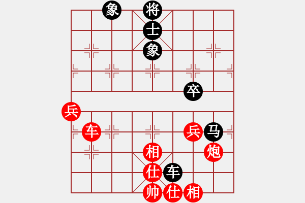 象棋棋譜圖片：滄海曾經(jīng)(9星)-勝-qiyiyang(9星) - 步數(shù)：80 