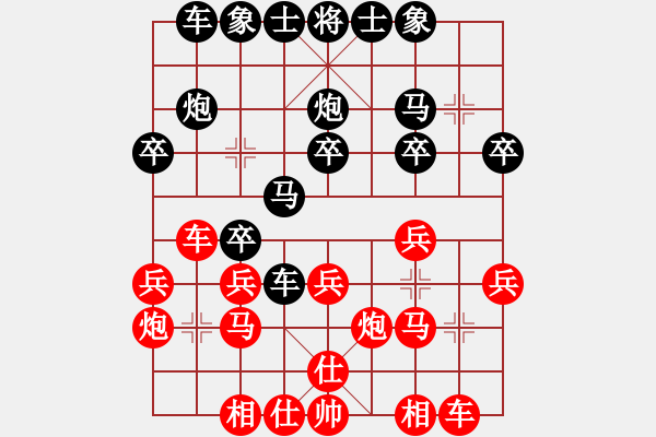 象棋棋譜圖片：北京市 曾奔月 負(fù) 上海市 宇詩(shī)琪 - 步數(shù)：20 