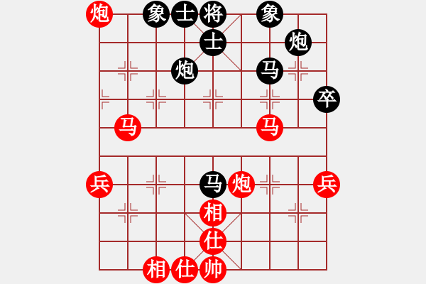 象棋棋谱图片：北京市 曾奔月 负 上海市 宇诗琪 - 步数：50 