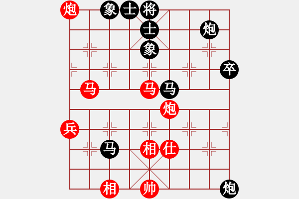 象棋棋譜圖片：北京市 曾奔月 負(fù) 上海市 宇詩(shī)琪 - 步數(shù)：70 